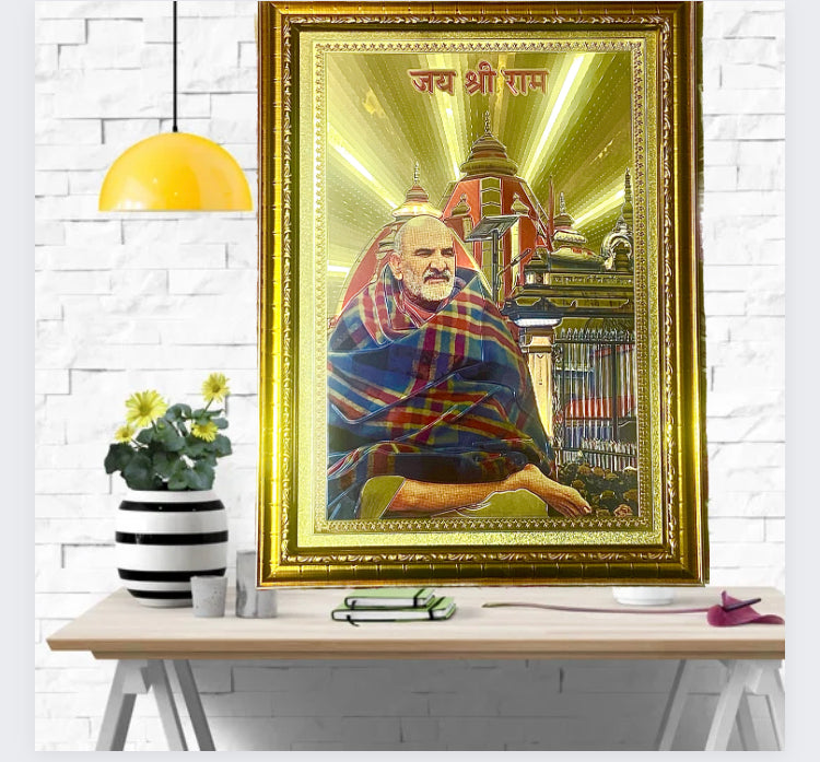 Neem Karoli Baba photo Frame