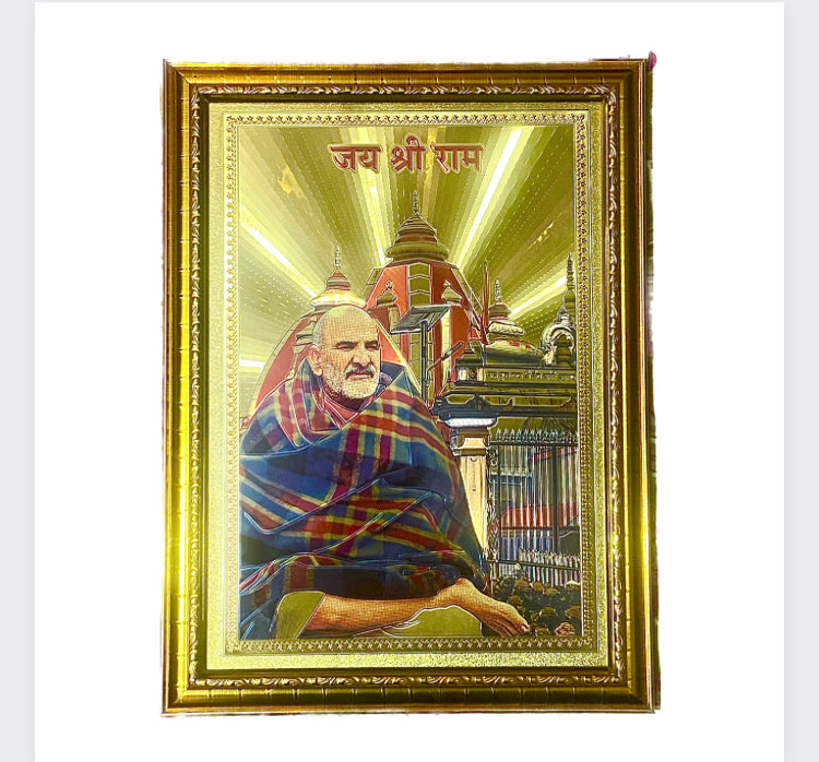 Neem Karoli Baba photo Frame