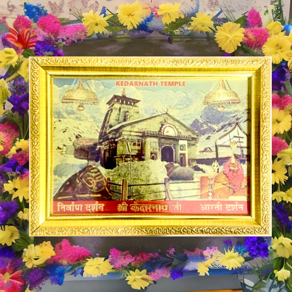 Kedarnath 24kt gold plated photo frame