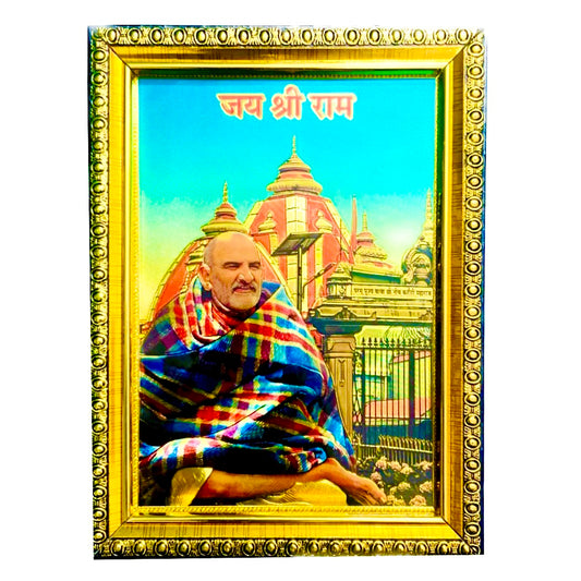 Neem karoli baba 24kt gold plated photo frame